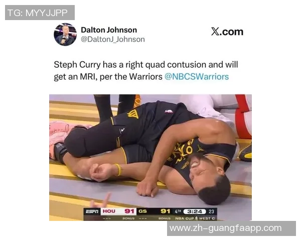 库里股四头肌受伤将缺席约一周球迷松一口气无更严重问题